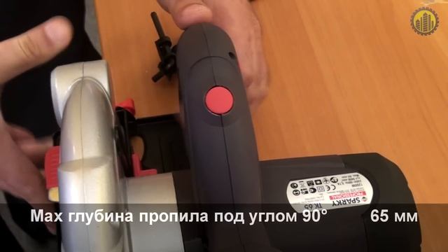 Дисковая пила Sparky TK 65 смотреть онлайн