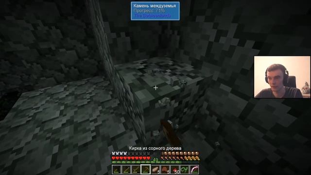 Междуземье // Minecraft SevTech Ages #14 смотреть онлайн