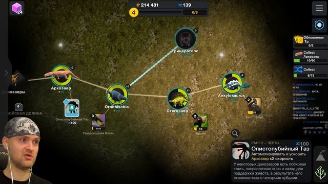 ЭВОЛЮЦИЯ ДИНОЗАВРОВ ► Cell to Singularity |10| Прохождение смотреть онлайн