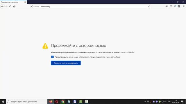 Как увеличить стабильность работы браузера Mozilla Firefox (новая функция) смотреть онлайн