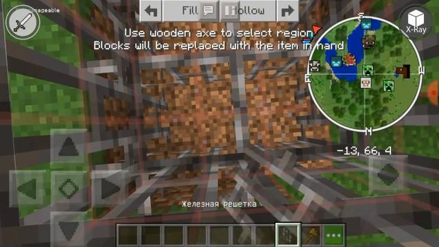 Как получить топор как на сервере смотреть онлайн