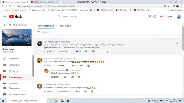 БУДЬТЕ ГОТОВЫ к ОТКРЫТИЮ ФОНДА !!! смотреть онлайн