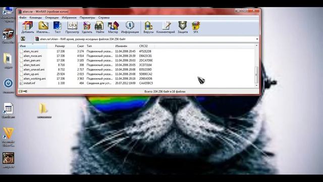 Как скачать и установить курсор для Windows 7 8 смотреть онлайн