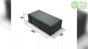 Как Правильно Укладывать Тротуарную Плитку Под Автомобиль - Пошаговая Инструкия