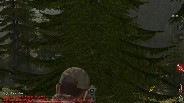 Дрянные читеры отобрали у калеки велик и взорвали его )) смотреть онлайн