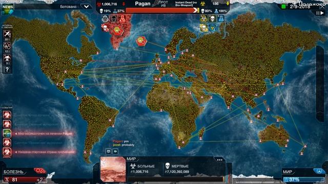 Plague inc: EVOLVED - "Мультиплеер: Познаю Дзен Бактерии" - 65 смотреть онлайн