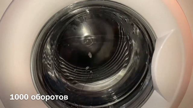 LG FH0B8LD6: unbalanced spin 1000// дисбаланс на отжиме смотреть онлайн