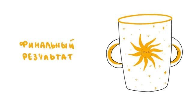 леплю тарелочки (и стакан!) из глины первый раз | советы начинающим от начинающей смотреть онлайн