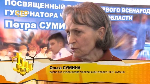 Дзюдоисты из Челябинской области завоевали 32 медали смотреть онлайн