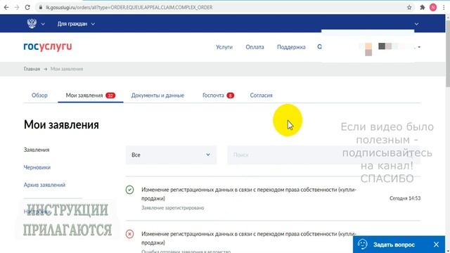 Стройка Вдохновение