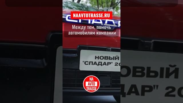 Преставлен новый БЕЛАЗ-75131 "Спадар" 2023-2024 с запасом хода более 1000км: кросс "уделает" МОСКВИ смотреть онлайн