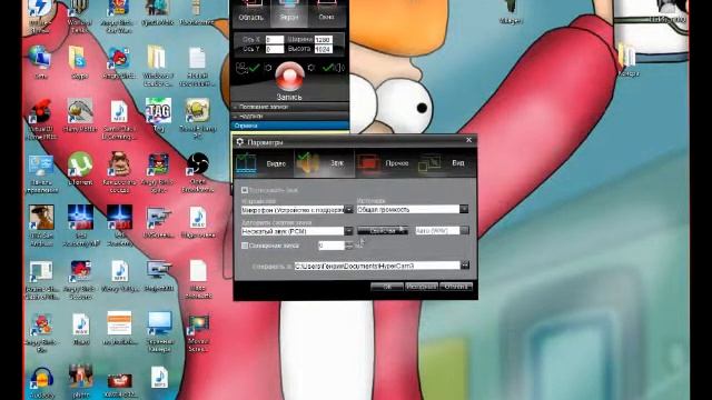 Программа для записи с экрана HyperCam 3.3 смотреть онлайн