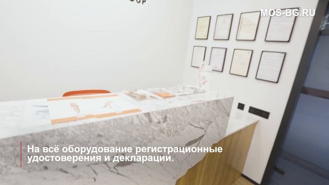 Оборудование для салонов и медицинских центров - центр продаж Mosbeauty Group смотреть онлайн