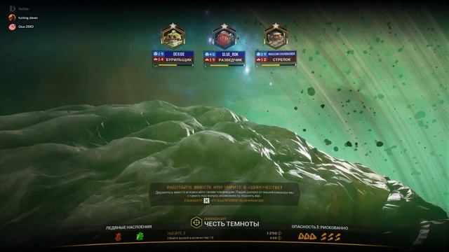 Делаем поручения в Deep Rock. смотреть онлайн