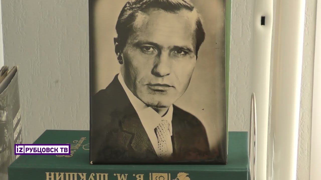 Шукшин в Рубцовске смотреть онлайн