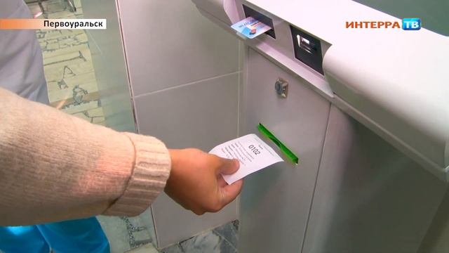 В Первоуральске после ремонта открылась поликлиника №1 смотреть онлайн