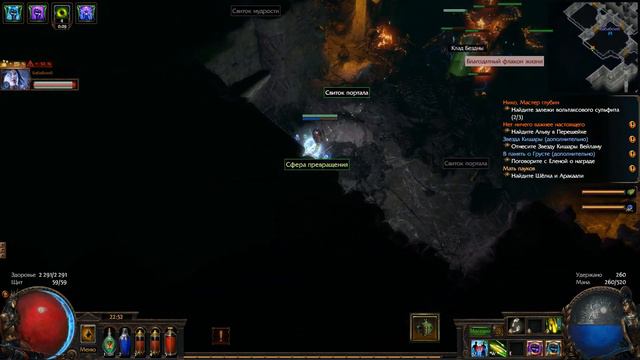 Спасибо метаморфам за это | Path of Exile Metamorph hardcore смотреть онлайн