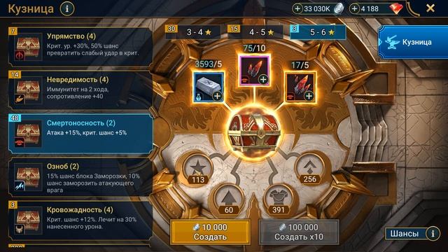 топовый шмот для новичков. Фарм шмота не тратя энергию. RAID shadow legends смотреть онлайн
