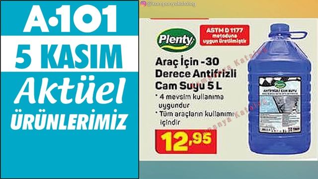 A101 5 KASIM 2020 PERŞEMBE ÜRÜNLERİ | A101'DE BU HAFTA NELER VAR | A101 AKTÜEL ÜRÜNLER смотреть онлайн