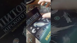 Обзор на набор «Питомец юрского периода». Рачки Артемиа (Artemia). Выращивание рачков. 1 день