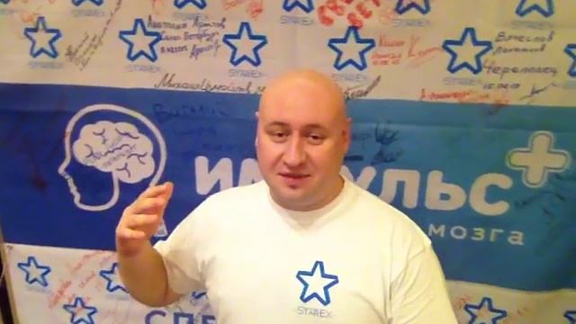 почему я на взрыве мозга? sterex elevrus смотреть онлайн