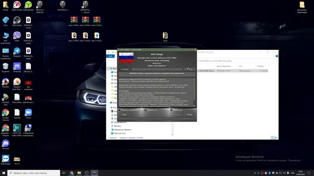 Как ЗАПУСТИТЬ старые РЕПЛЕИ WOT, если игра ОБНОВИЛАСЬ? ✅ Не ЗАПУСКАЮТСЯ реплеи WOT 2021 ✅ смотреть онлайн