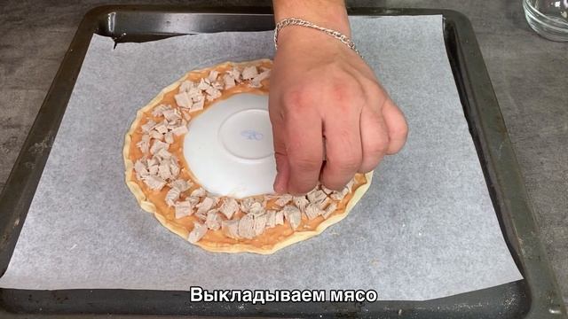 Вкуснейшая ПИЦЦА - СОЛНЫШКО! ДОЧКА любит именно такую ПИЦЦУ!??? смотреть онлайн