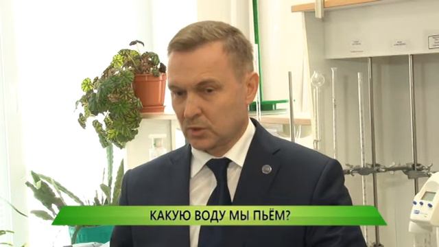Какую воду мы пьем? смотреть онлайн
