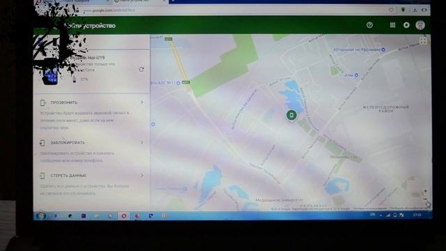Как найти потерянный телефон. Найти местоположения телефона.Найти телефон.Украли телефон.Отследить