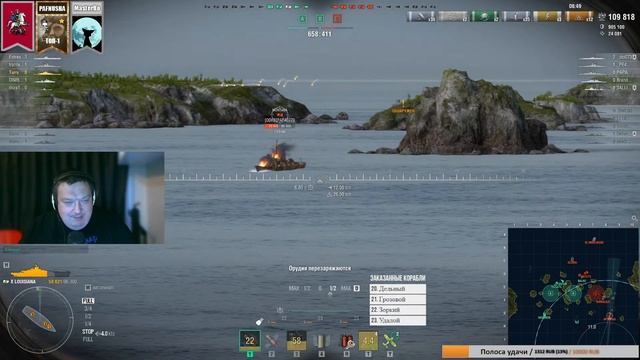 Nebraska, Delaware, Louisiana - гибридные линкоры, как играть ✅ Мир кораблей