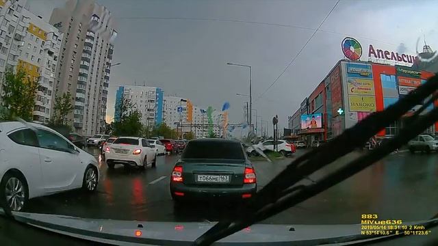 После ливня