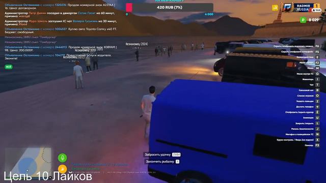 RADMIR GTA 5 РОССИЯ Криминал копим деньги на свою банду смотреть онлайн