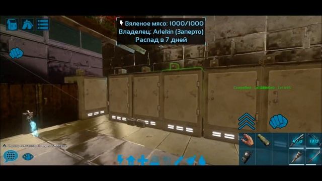 ARK Mobile, про кибловарку (TEK kibble processor) смотреть онлайн