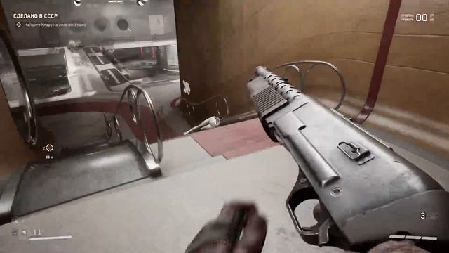 Прохождение Atomic Heart (Атомное Сердце) - часть 6: СССР БУДУЩЕГО. X-BOX смотреть онлайн