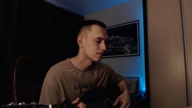 Ахра - Карие глаза (cover). смотреть онлайн