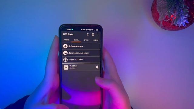 Как настроить и записать NFC-метку? | NFC-M смотреть онлайн