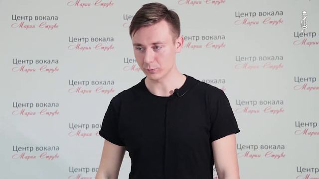 Интенсив тренировки голоса Марии Струве смотреть онлайн
