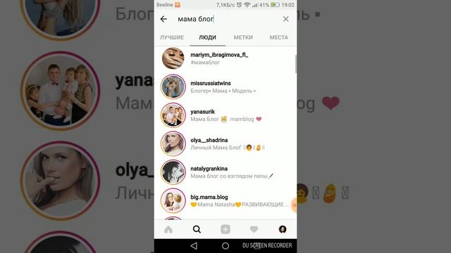 Как выбрать целевую аудиторию?| Целевая Аудитория| Выбор и поиск целевой аудитории смотреть онлайн