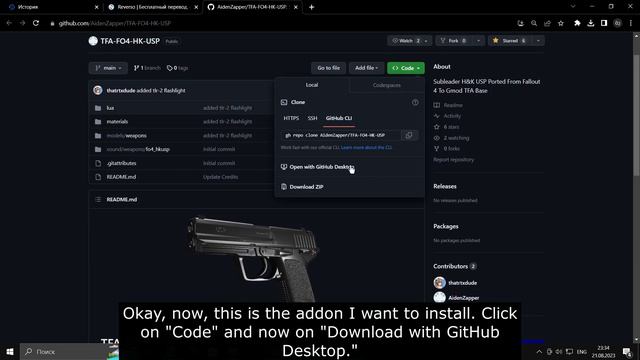 Now to install gmod addons from GitHub. смотреть онлайн