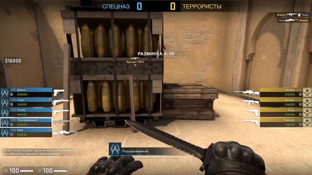 КАК ЖЕ ОН ГЛУПО СПАЛИЛСЯ!!! ПАТРУЛЬ CS:GO!!!! смотреть онлайн