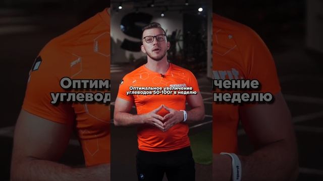 КАК ПОХУДЕТЬ И НЕ НАБРАТЬ ЛИШНИЙ ЖИР ПОСЛЕ ДИЕТЫ / СОВЕТЫ ТРЕНЕРА смотреть онлайн