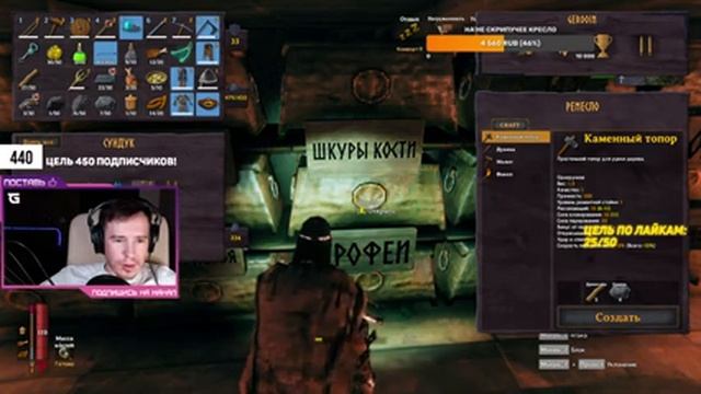 GEROOIN И ВИТУС В ДЕЛЕ! ЭТО ЗНАЧИТ ЧТО 3-ИЙ БОСС УМРЁТ - VALHEIM смотреть онлайн