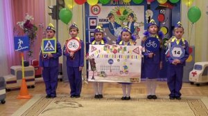 конкурс ПДД «Волшебное колесо 2022г