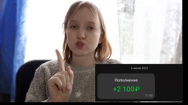 Как найти работу в 14 ЛЕТ? Как,где и кем?МОЙ ОПЫТ. РАБОТА В 14 смотреть онлайн