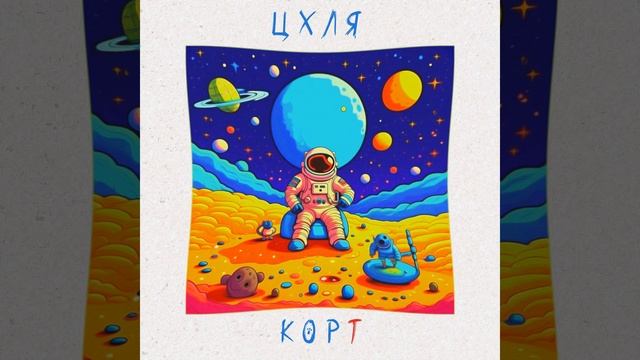 Клуб смотреть онлайн