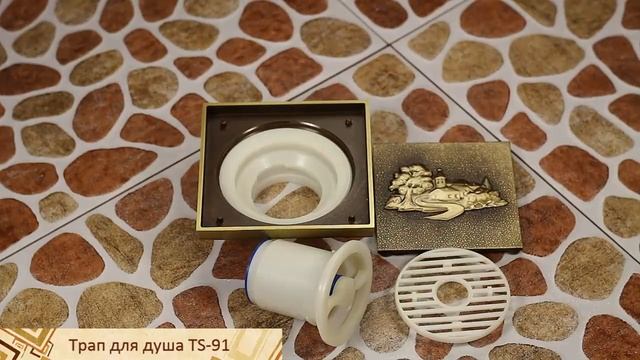 Душевой трап бронзового цвета с рельефным рисунком TS-91 смотреть онлайн
