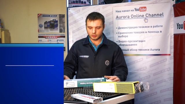 Сварка труб для чайников Ч.1 (1/5) смотреть онлайн