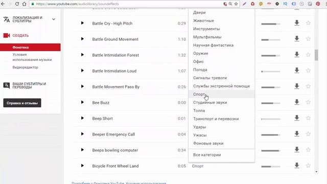 #Звуковыеэффекты в видео youtube. Улучшение закачанного видео с помощью звуковых эффектов. смотреть онлайн
