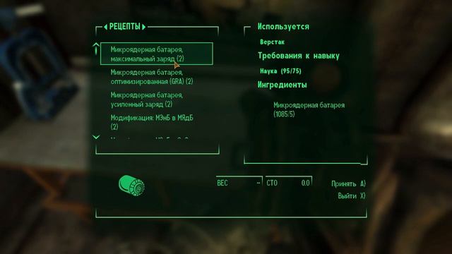 Fallout: New Vegas e44. "Яйца ночного охотника" с Сибирским Лемммингом смотреть онлайн