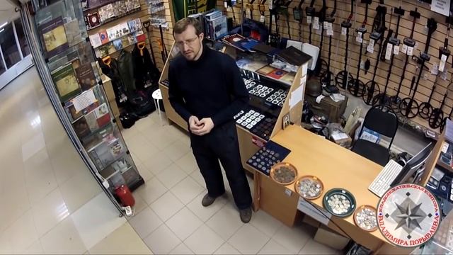 Кладоискательская контора